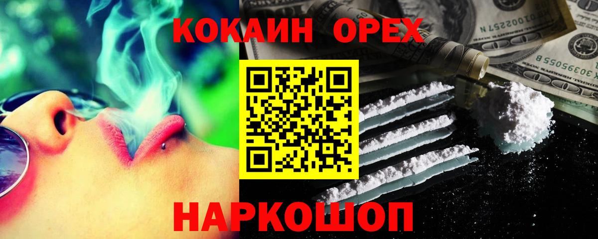 Кокаин Columbia Артёмовский