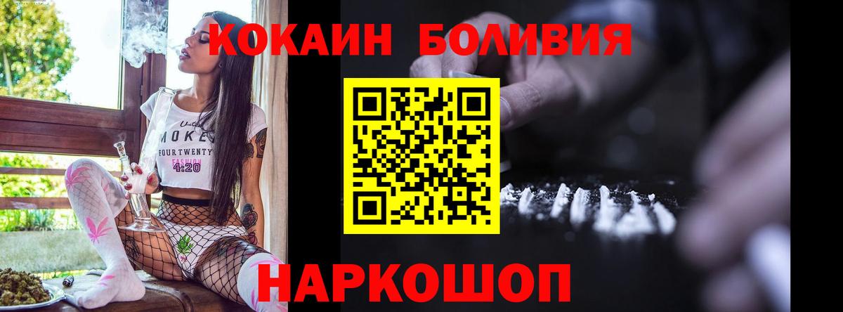 Артёмовский  КОКАИН Columbia  Вход с VPN  КОКАИН  Cocaine Перу 
