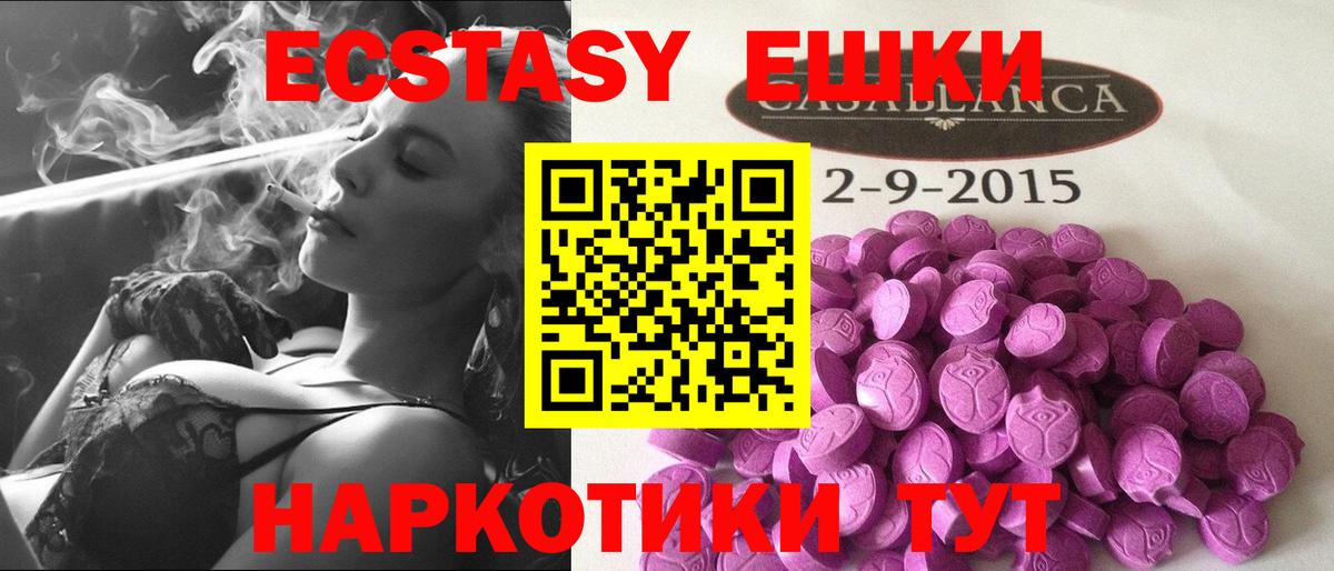 ЭКСТАЗИ louis Vuitton Артёмовский