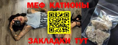 стаф Апшеронск