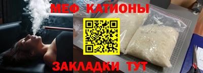 стаф Апшеронск