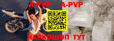 альфа пвп VHQ Аргун