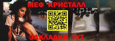 альфа пвп VHQ Аргун