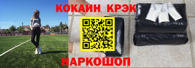 альфа пвп VHQ Аргун