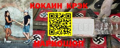 альфа пвп VHQ Аргун