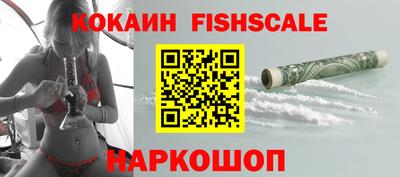 стаф Апшеронск