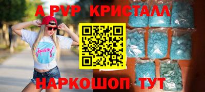 альфа пвп VHQ Аргун