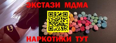 стаф Апшеронск