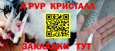 альфа пвп VHQ Аргун