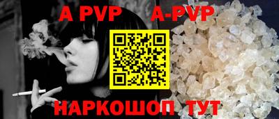 альфа пвп VHQ Аргун