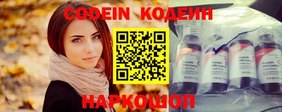 альфа пвп VHQ Аргун