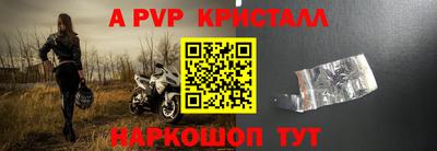 не бодяженный Апрелевка