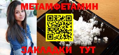 альфа пвп VHQ Аргун