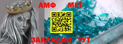 стаф Апшеронск