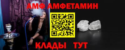 стаф Апшеронск