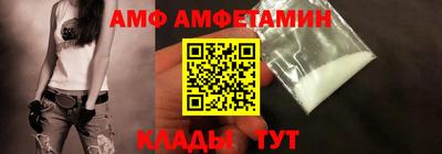 альфа пвп VHQ Аргун