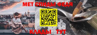 альфа пвп VHQ Аргун