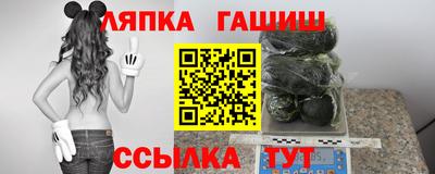 стаф Апшеронск