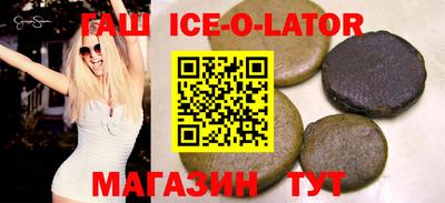 стаф Апшеронск