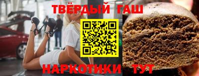 стаф Апшеронск