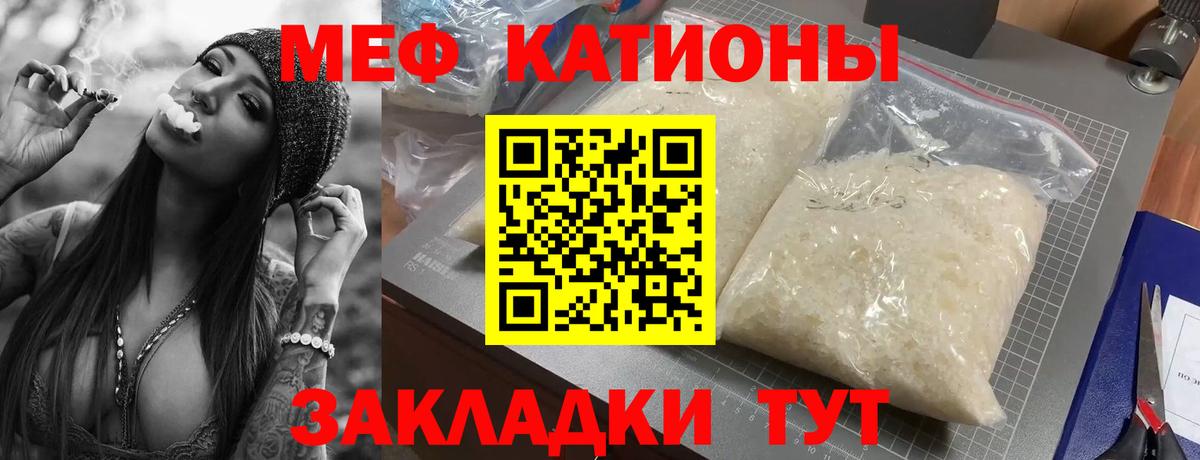 Мефедрон mephedrone  Вход с VPN  Артёмовский  Меф мука 