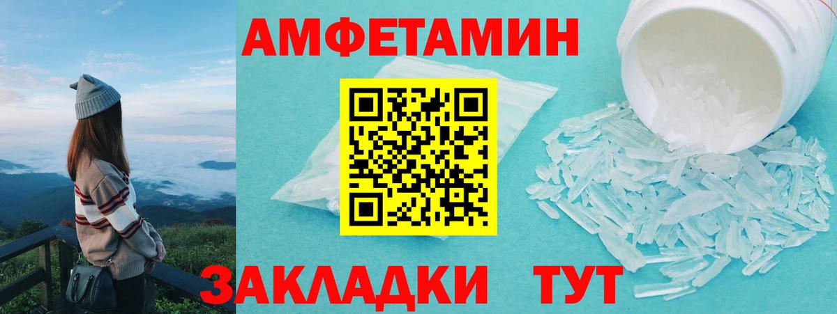 Артёмовский  Вход с VPN  Кокаин  Меф МЯУ МЯУ кристаллы  ГАШ  Каннабис  КОКАИН  А ПВП СК  