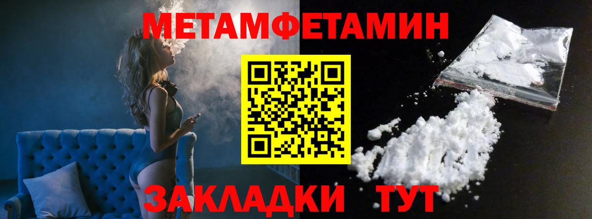 Артёмовский  Первитин витя  Вход с VPN 