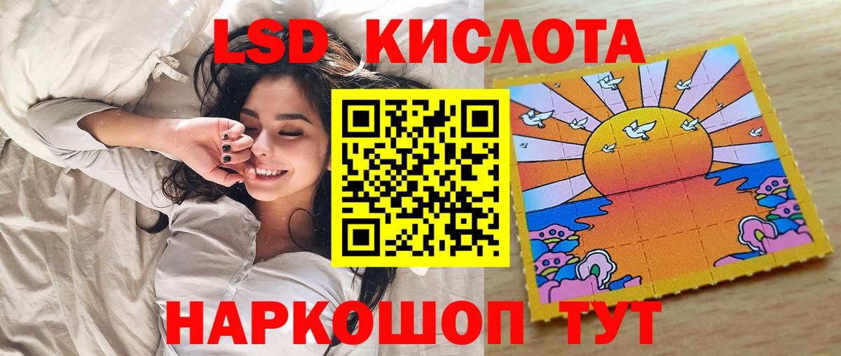 Наркотические марки 1500мкг  Вход с VPN  Наркотические марки 1500мкг  Артёмовский 